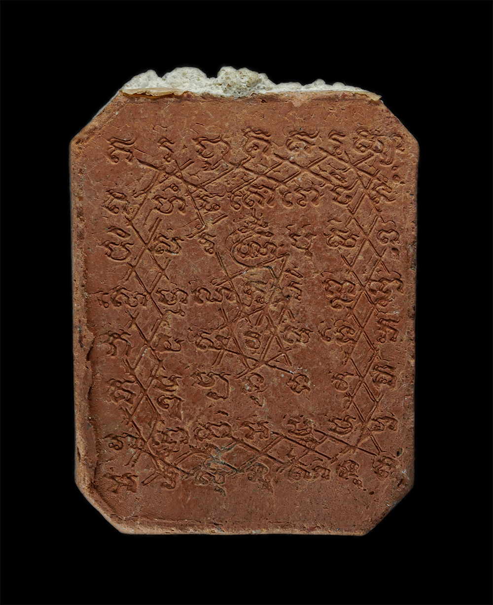 31Jul24 (77)p.jpg - พระพิมพ์หลวงพ่อปาน ทรงขี่ไก่ หลังยันต์เกราะะเพชร เนื้อดิน อุดผง | https://kamulet.in.th